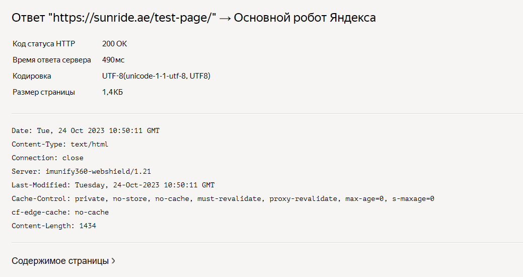 Click image for larger version

Name:	изображение.png
Views:	313
Size:	40.6 KB
ID:	39534