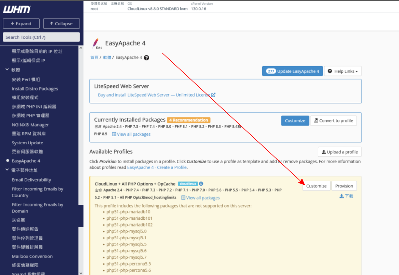 Click image for larger version

Name:	Screenshot_20260312_103040.png
Views:	0
Size:	317.3 KB
ID:	40865